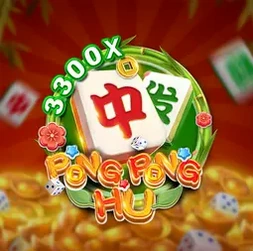 Pong Pong Hu