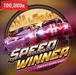 Speed Winner